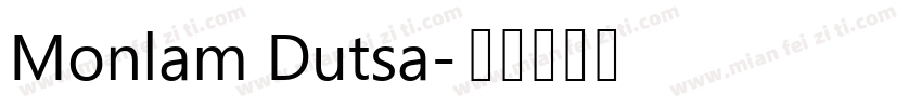 Monlam Dutsa字体转换